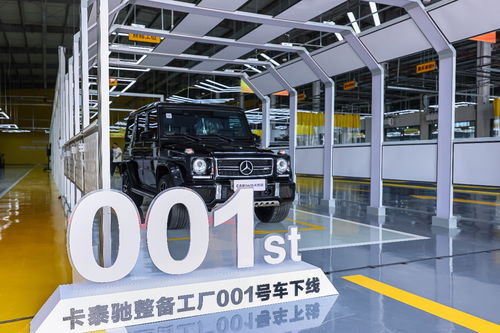 卡泰驰 汽车服务新物种，如何加速产业链重构