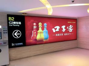 数字时代，户外广告如何借力数字制作技术逆袭为营销赢家