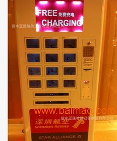 智能融合，赋能未来 解析保管箱型手机充电站与液晶广告机的市场潜力