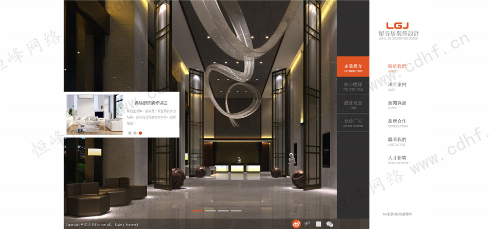 留谷居(LGJ)室内装饰设计经典案例 空间艺术与生活美学的完美融合